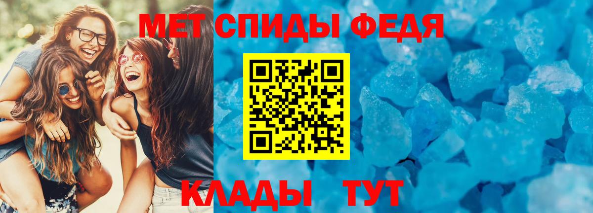 Amphetamine Розовый Славгород