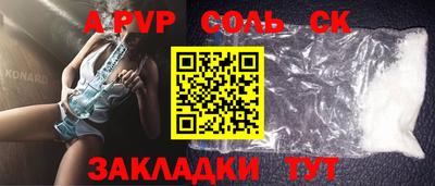 кокаин VHQ Партизанск