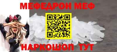 мяу мяу мука Первоуральск