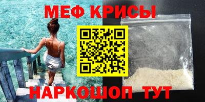 кокаин VHQ Партизанск