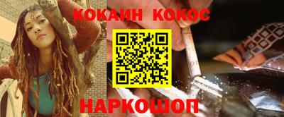 кокаин VHQ Партизанск