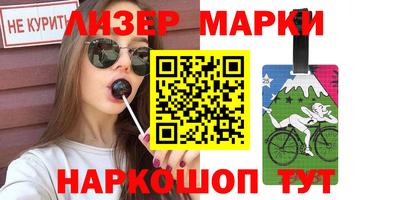 кокаин VHQ Партизанск