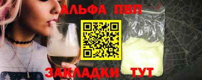 кокаин VHQ Партизанск