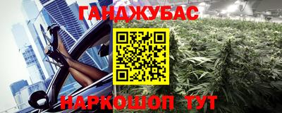 кокаин VHQ Партизанск