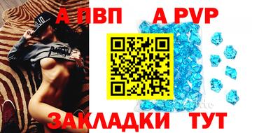 кокаин VHQ Партизанск