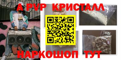 кокаин VHQ Партизанск