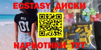 индика Пенза