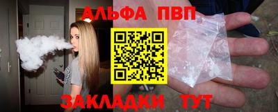 кокаин VHQ Партизанск