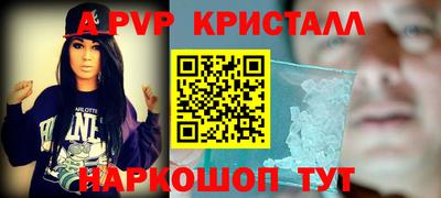 индика Пенза