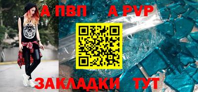 индика Пенза
