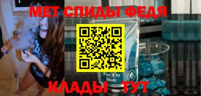 мяу мяу мука Первоуральск