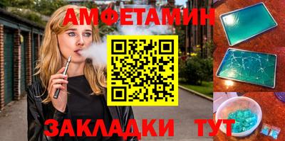 индика Пенза