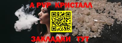 кокаин VHQ Партизанск