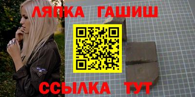 кокаин VHQ Партизанск