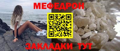 мяу мяу мука Первоуральск