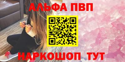 кокаин VHQ Партизанск