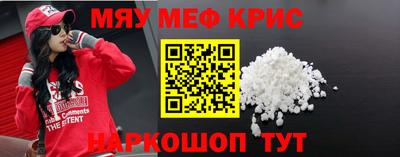 кокаин VHQ Партизанск