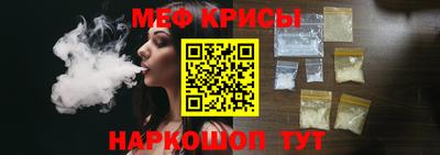мяу мяу мука Первоуральск