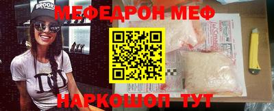 мяу мяу мука Первоуральск