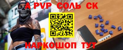 кокаин VHQ Партизанск