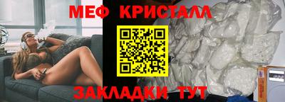 мяу мяу мука Первоуральск