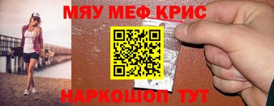 мяу мяу мука Первоуральск