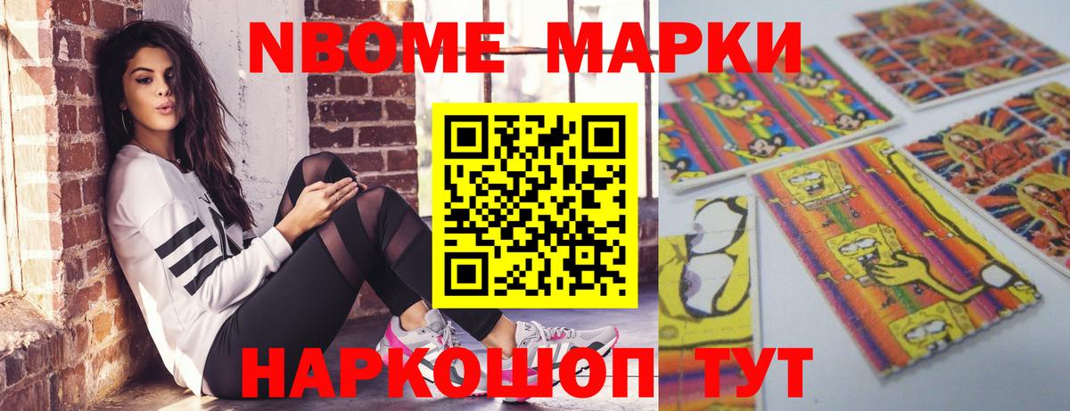 Славгород  ЛСД экстази ecstasy  LSD-25 экстази кислота  Вход с VPN 