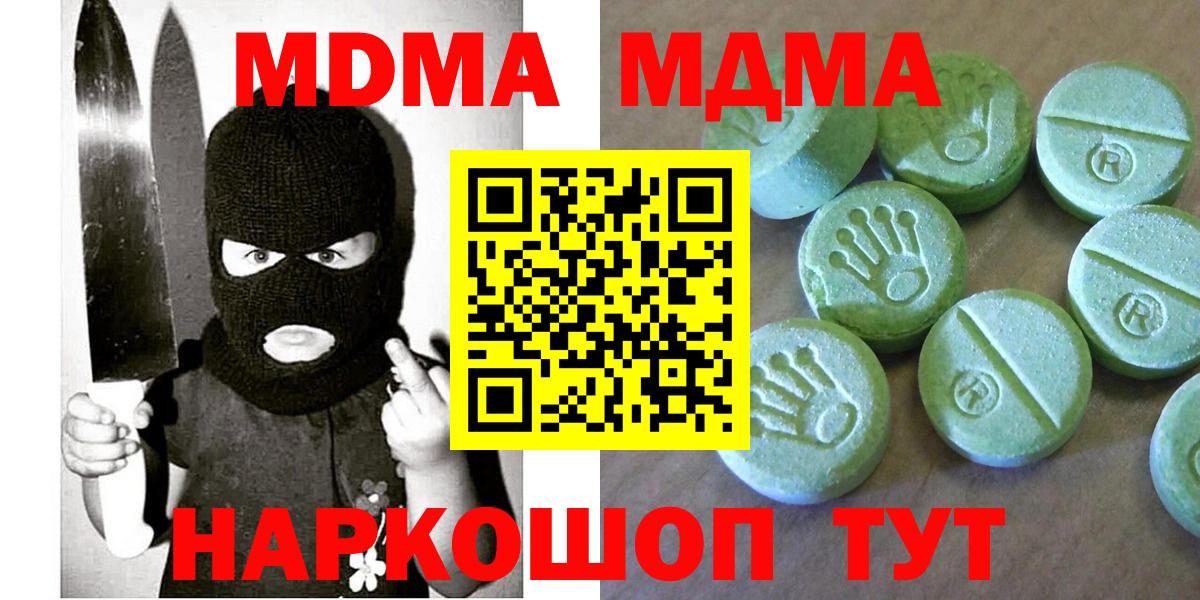АМФ   ГАШ  Героин  COCAIN  ГАШ  Вход с VPN  А ПВП СОЛЬ   КЕТАМИН  Сколько стоит  Славгород  Мефедрон кристаллы  Канабис 