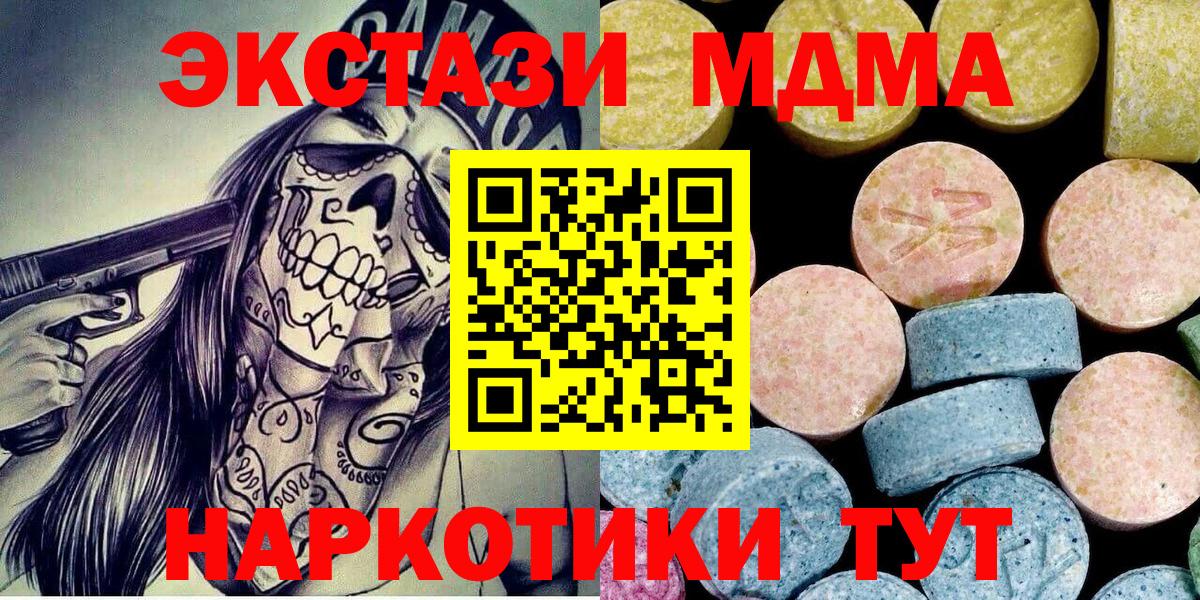 МЕФ Славгород