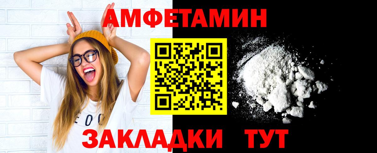 Славгород  Первитин  Вход с VPN  Метамфетамин мет  Метамфетамин мет 
