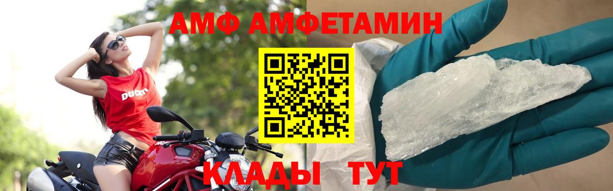 Метамфетамин винт Славгород